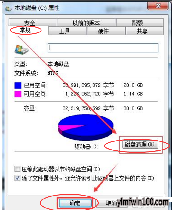 win10系统电脑c盘满了如何清理?磁盘空间不足怎么解决的方法 win10系统电脑c盘满了如何清理?磁盘空间不足怎么解决的方法
