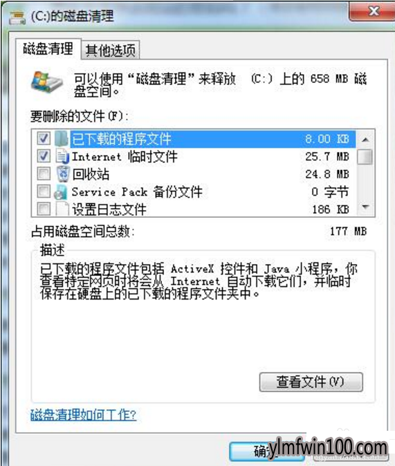 win10系统电脑c盘满了如何清理?磁盘空间不足怎么解决的方法 win10系统电脑c盘满了如何清理?磁盘空间不足怎么解决的方法