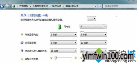电脑自动关机不提示“电量不足”怎么处理? 电脑自动关机不提示“电量不足”怎么处理?