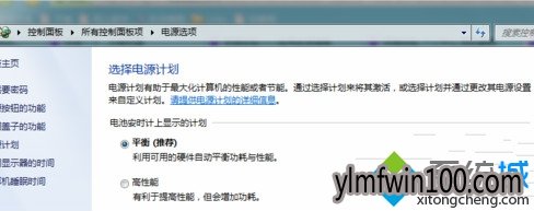 电脑自动关机不提示“电量不足”怎么处理? 电脑自动关机不提示“电量不足”怎么处理?