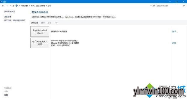 WIN10系统电脑玩DNF卡死如何解决的方法 WIN10系统电脑玩DNF卡死如何解决的方法