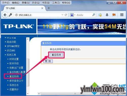 路由器怎么限制上网时间?路由器限制上网时间如何设置的方法 路由器怎么限制上网时间?路由器限制上网时间如何设置的方法
