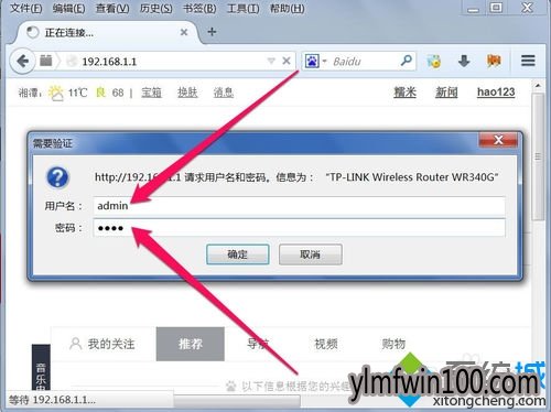 路由器怎么限制上网时间?路由器限制上网时间如何设置的方法 路由器怎么限制上网时间?路由器限制上网时间如何设置的方法