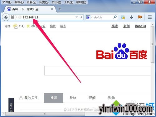 路由器怎么限制上网时间?路由器限制上网时间如何设置的方法 路由器怎么限制上网时间?路由器限制上网时间如何设置的方法