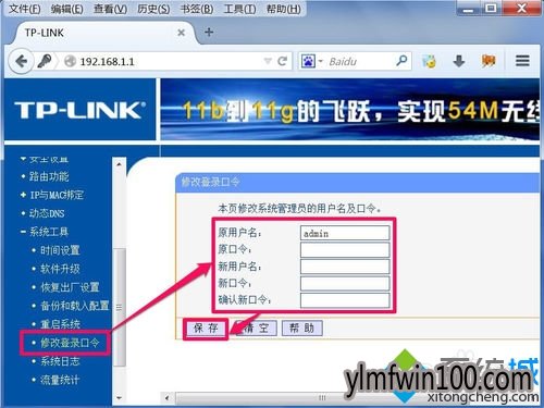 路由器怎么限制上网时间?路由器限制上网时间如何设置的方法 路由器怎么限制上网时间?路由器限制上网时间如何设置的方法