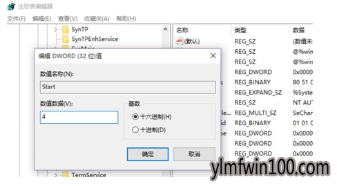 电脑系统空闲进程占用cpu怎么解决? 电脑系统空闲进程占用cpu怎么解决?