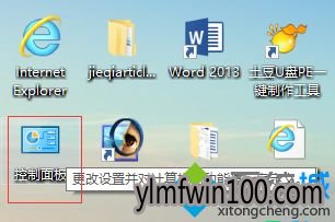 电脑鼠标拖尾特效怎么关闭?如何关闭鼠标拖尾特效的方法