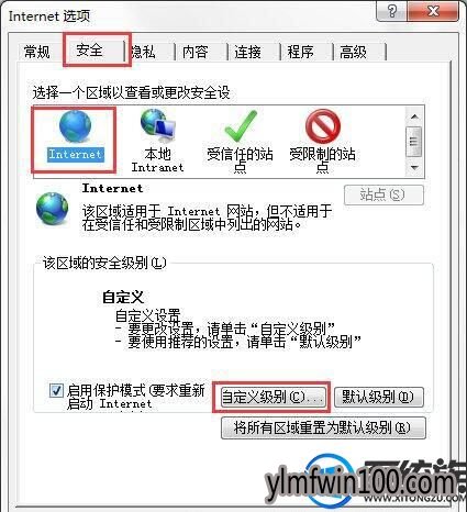 电脑ie浏览器无法下载文件怎么办?如何解决ie浏览器不能下载文件的方法 电脑ie浏览器无法下载文件怎么办?如何解决ie浏览器不能下载文件的方法