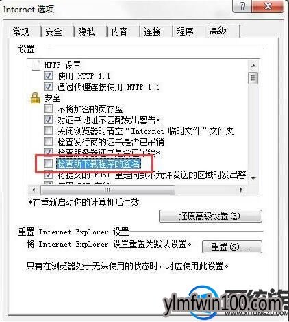 ����ie������޷������ļ���ô�죿��ν��ie��������������ļ��ķ���