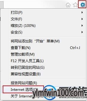 电脑ie浏览器无法下载文件怎么办?如何解决ie浏览器不能下载文件的方法 电脑ie浏览器无法下载文件怎么办?如何解决ie浏览器不能下载文件的方法