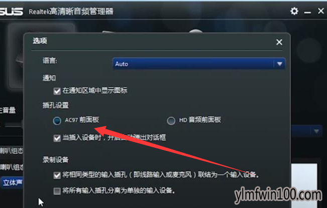 电脑没声音了怎么恢复?win10系统没声音了如何恢复的方法 电脑没声音了怎么恢复?win10系统没声音了如何恢复的方法