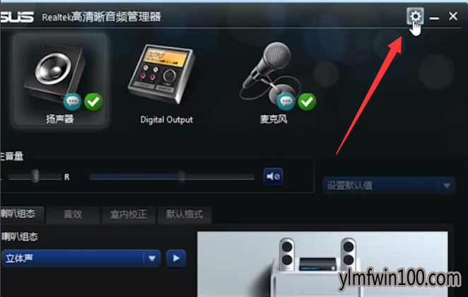 电脑没声音了怎么恢复?win10系统没声音了如何恢复的方法 电脑没声音了怎么恢复?win10系统没声音了如何恢复的方法