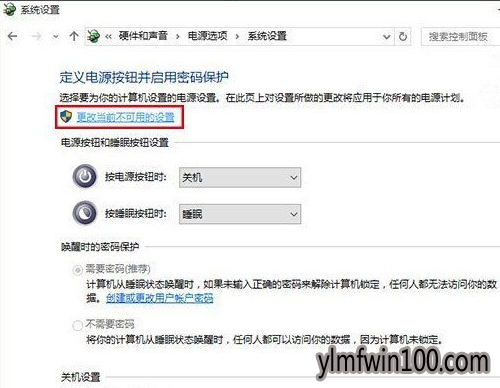 windows10系统电脑快速启动功能怎么关闭? windows10系统电脑快速启动功能怎么关闭?