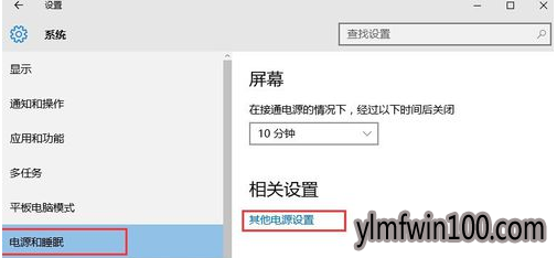 windows10系统电脑快速启动功能怎么关闭? windows10系统电脑快速启动功能怎么关闭?