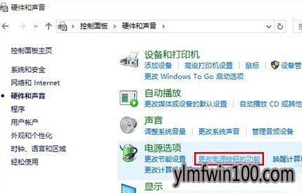 windows10系统电脑快速启动功能怎么关闭? windows10系统电脑快速启动功能怎么关闭?