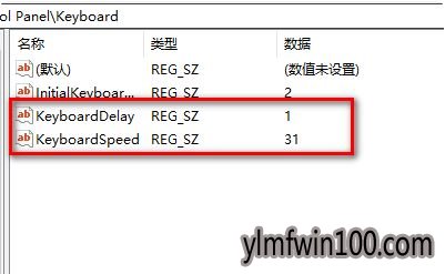 电脑键盘速度如何调?如何调整键盘灵敏度的方法 电脑键盘速度如何调?如何调整键盘灵敏度的方法