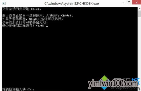 win10系统电脑无法访问移动硬盘提示参数错误怎么办? win10系统电脑无法访问移动硬盘提示参数错误怎么办?