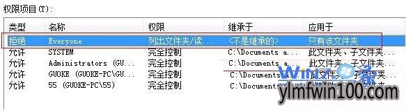 修改权限