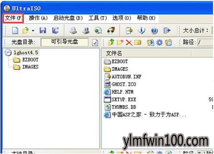 win7如何制作光盘映像文件? 三联