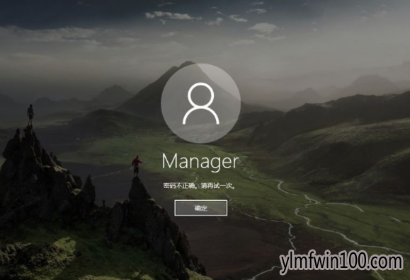微软正寻找Windows10上的密码替代品.png