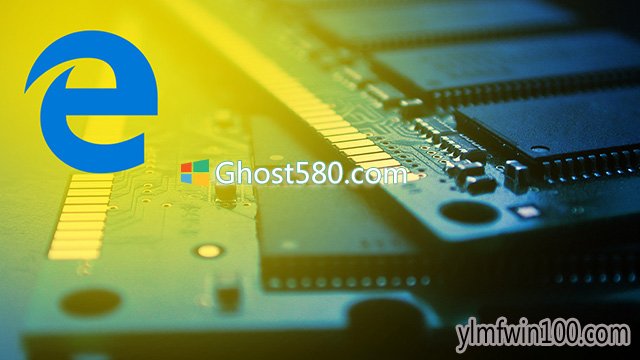 Windows10 1809系统下Edge RAM使用受限制.jpg