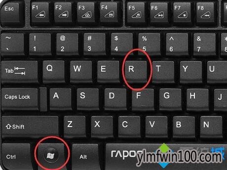 恢复win10工具栏文件夹选项的方法
