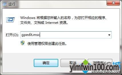 恢复win10工具栏文件夹选项的方法