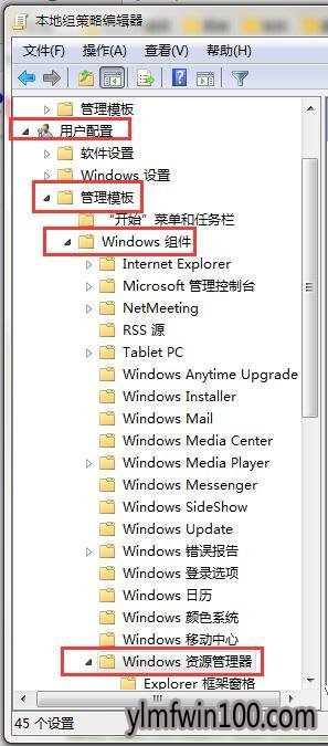 恢复win10工具栏文件夹选项的方法
