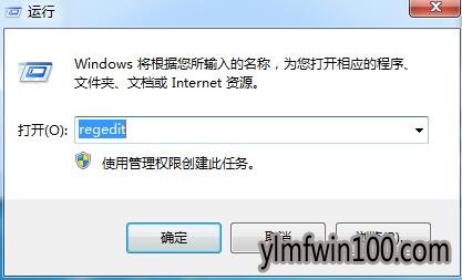 电脑AutoRun功能怎么关闭?如何关闭AutoRun功能的方法