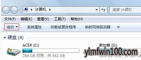 电脑左侧的任务栏不见了怎么处理? 电脑左侧的任务栏不见了怎么处理?