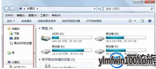 电脑左侧的任务栏不见了怎么处理? 电脑左侧的任务栏不见了怎么处理?