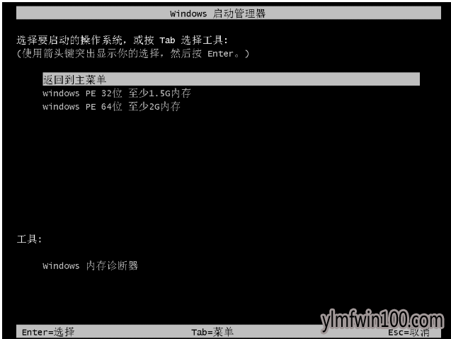 做系统 做系统