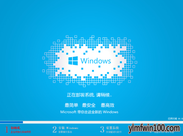 小白自己做系统 小白自己做系统