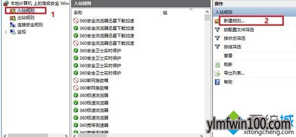 windows 10专业版系统电脑关闭445端口的设置方法 windows 10专业版系统电脑关闭445端口的设置方法