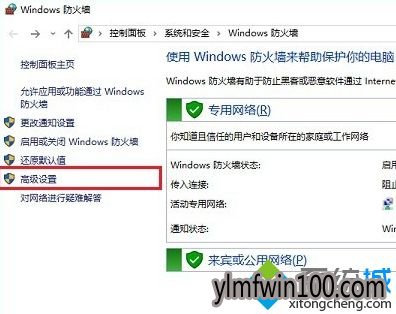 windows 10专业版系统电脑关闭445端口的设置方法 windows 10专业版系统电脑关闭445端口的设置方法