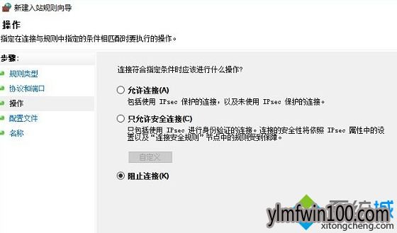 windows 10专业版系统电脑关闭445端口的设置方法 windows 10专业版系统电脑关闭445端口的设置方法