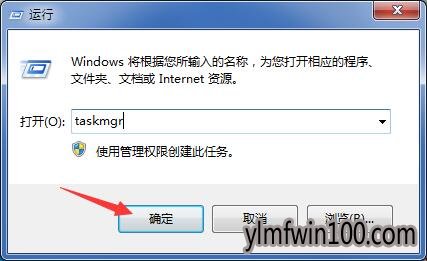 电脑远程怎么如何打开任务管理器? 电脑远程怎么如何打开任务管理器?