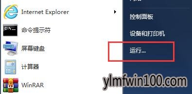 电脑远程怎么如何打开任务管理器? 电脑远程怎么如何打开任务管理器?