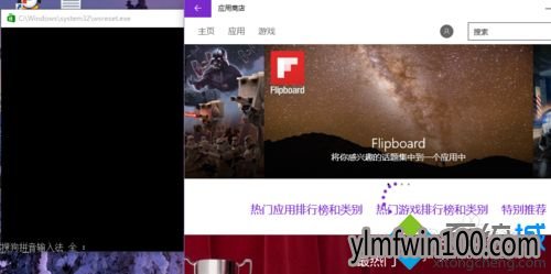 应用商店无法下载软件怎么办? 应用商店无法下载软件怎么办?