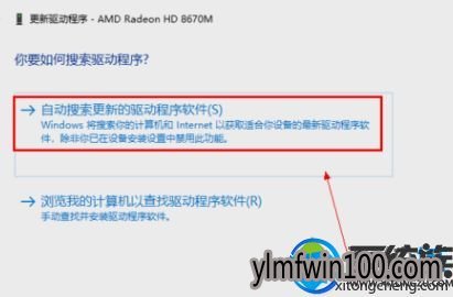Windows10系统电脑显卡怎么升级? Windows10系统电脑显卡怎么升级?