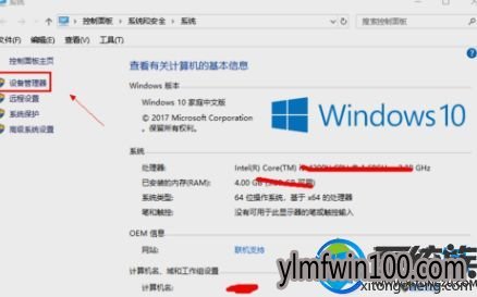 Windows10系统电脑显卡怎么升级? Windows10系统电脑显卡怎么升级?