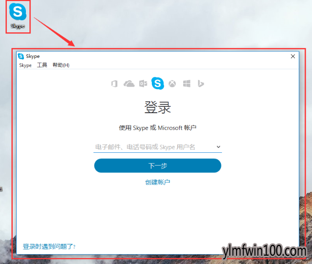 skype怎么注册?如何注册skype的图文教程 skype怎么注册?如何注册skype的图文教程
