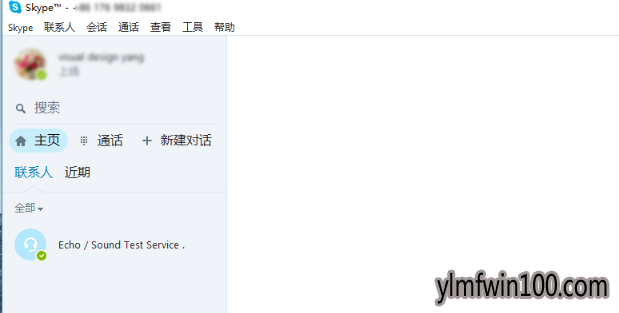 skype怎么注册?如何注册skype的图文教程 skype怎么注册?如何注册skype的图文教程