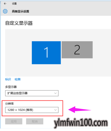 电脑怎么如何设置双屏显示的图文教程 电脑怎么如何设置双屏显示的图文教程