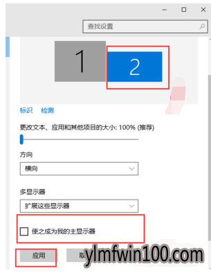 电脑怎么如何设置双屏显示的图文教程 电脑怎么如何设置双屏显示的图文教程