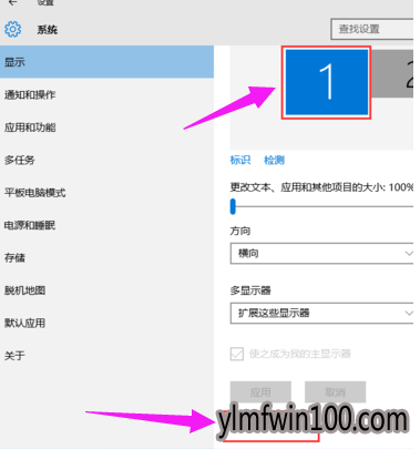 电脑怎么如何设置双屏显示的图文教程 电脑怎么如何设置双屏显示的图文教程