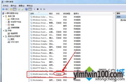 win10系统电脑恢复后无法连接无线网络怎么处理? win10系统电脑恢复后无法连接无线网络怎么处理?