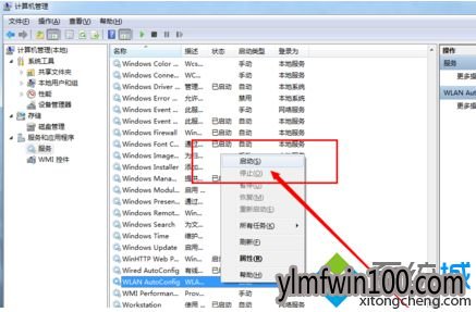 win10系统电脑恢复后无法连接无线网络怎么处理? win10系统电脑恢复后无法连接无线网络怎么处理?