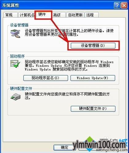 电脑加硬盘后不显示怎么办?如何解决电脑硬盘增加后不显示 电脑加硬盘后不显示怎么办?如何解决电脑硬盘增加后不显示