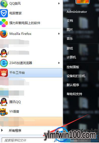 电脑开机画面怎么更改?如何更改电脑开机画面的方法 电脑开机画面怎么更改?如何更改电脑开机画面的方法